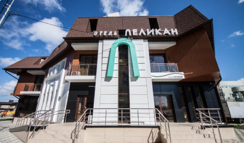 Пеликан