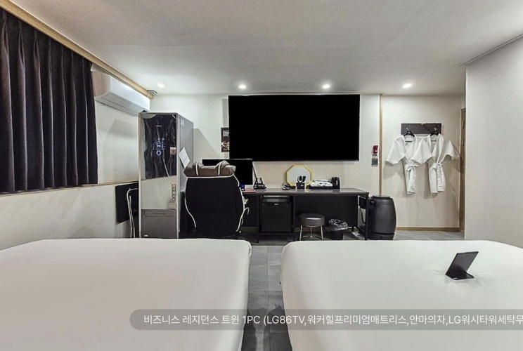 Business Twin room