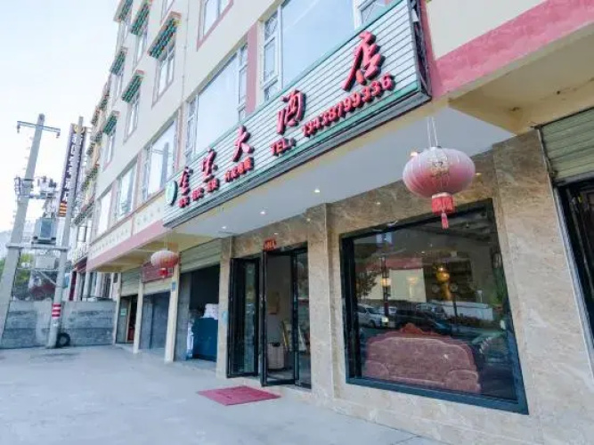 Jinbao Hotel