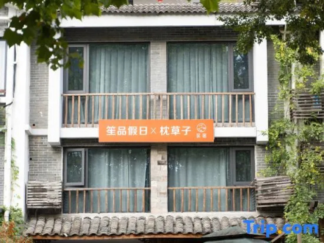 Zhencaozi Hostel