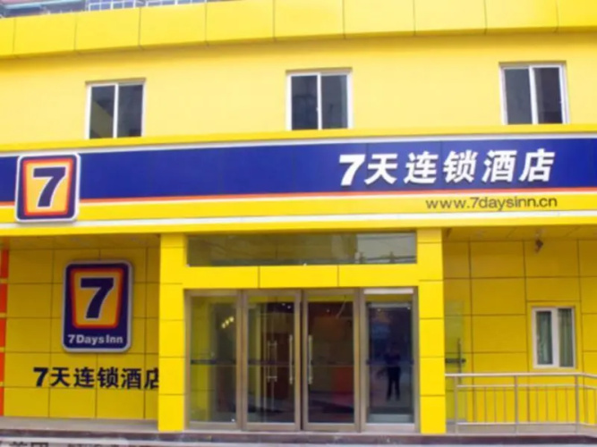 7 Days Inn (Sanhe Yanjiao Walmart)