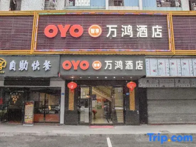 Wanhong  Hotel