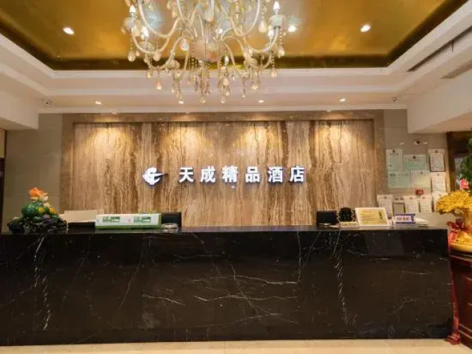 Tiancheng Boutique Hotel
