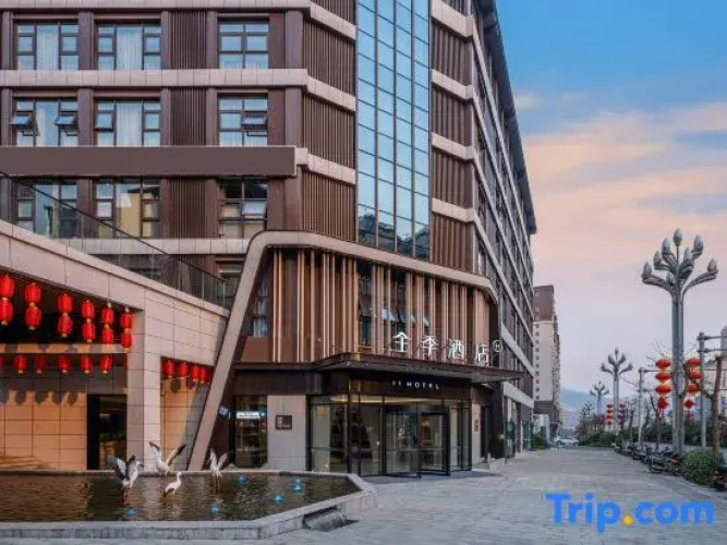 JI Hotel (Ningnan Shuinianfang)