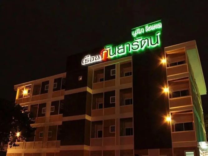 Hipster Hotel