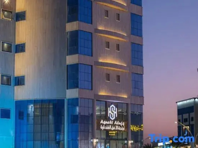 AL Ufq Suites Hotel