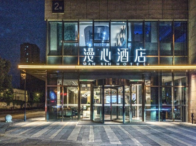 Manxin Hotel Suzhou Jinfeng Road