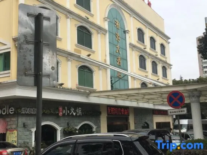Chengxi Hotel
