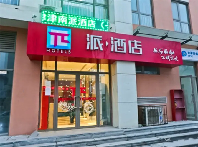 Hotelbild