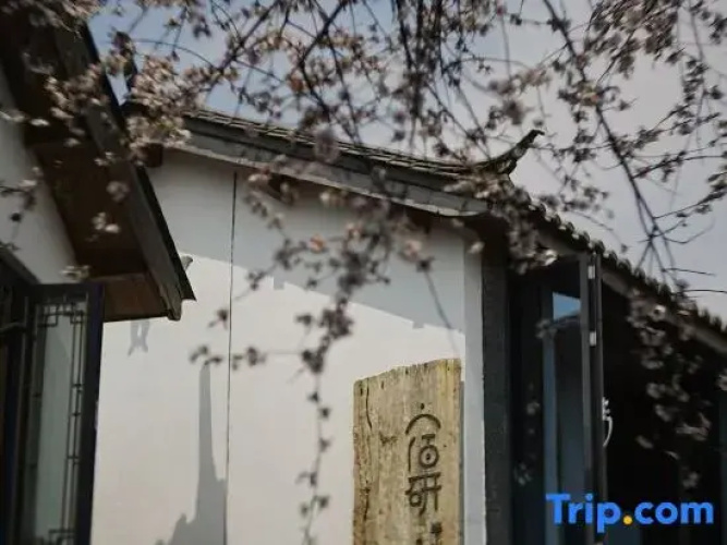 Suyan·Viewing hotel