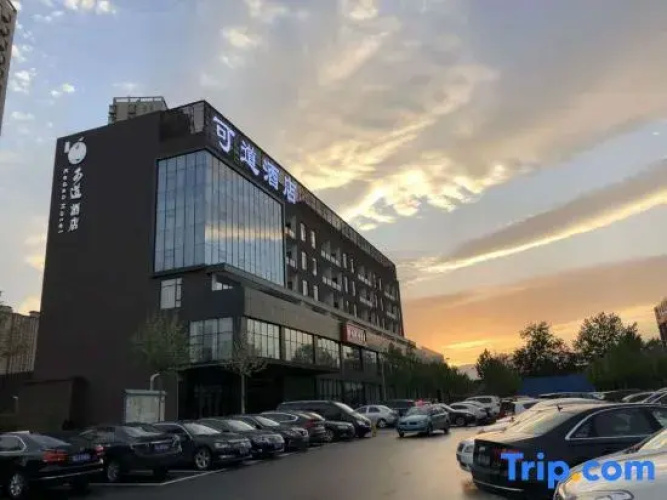 Kedao Hotel