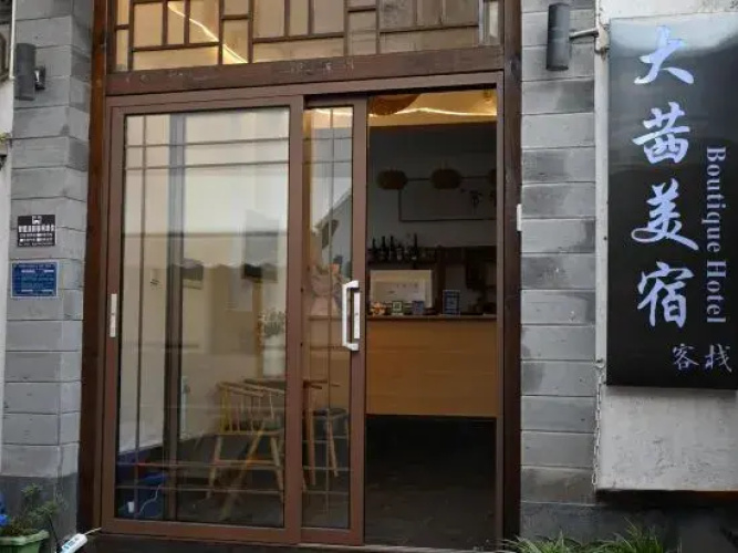 Daqian Boutique Hostel Inn