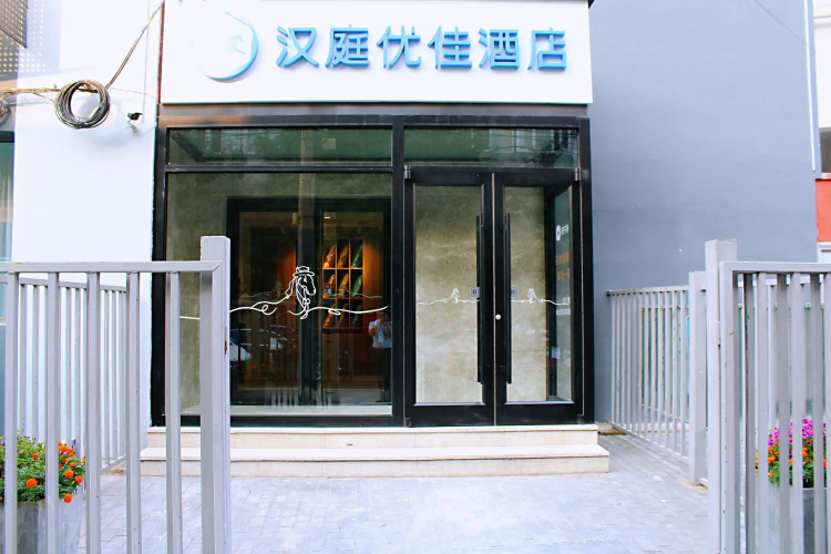 Image de l'hôtel