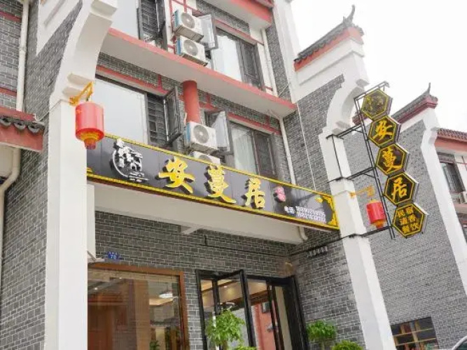 Anman Residential Residence