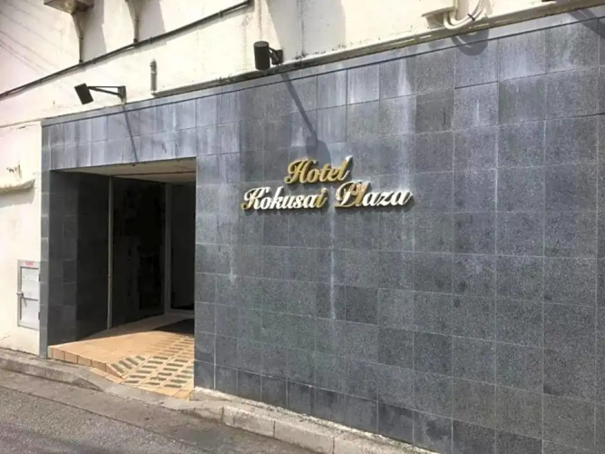 Image de l'hôtel
