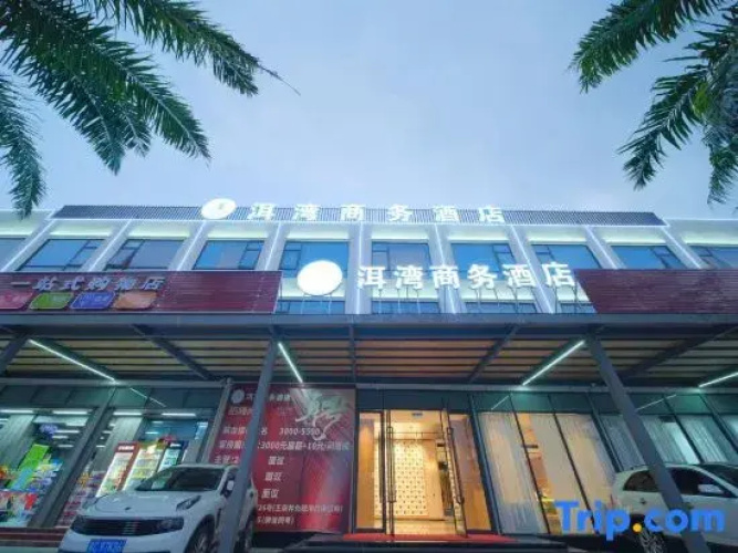 E Wan Business Hotel