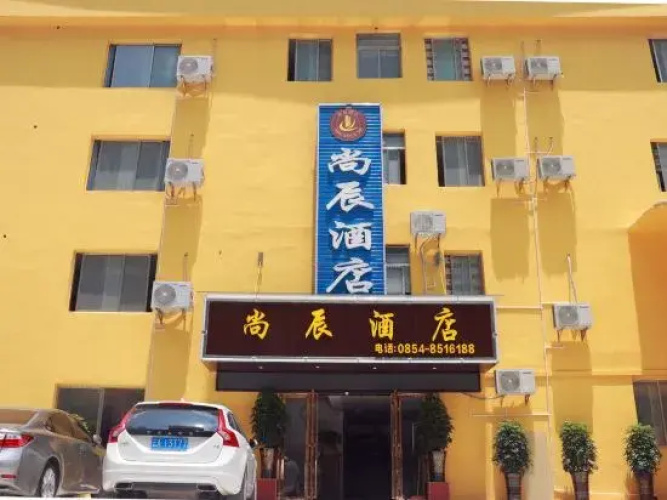 Duyun Shangchen Hotel