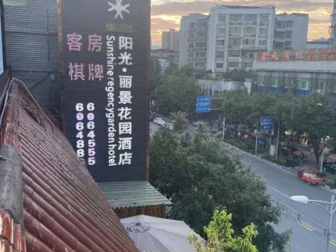 Sunshine Regency Garden Hotel