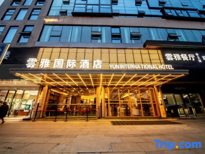 Yunya Interational Hotel(Kuanzhai  Xiangzi Jinli)