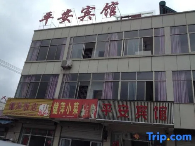 Ping'an Hostel Over view