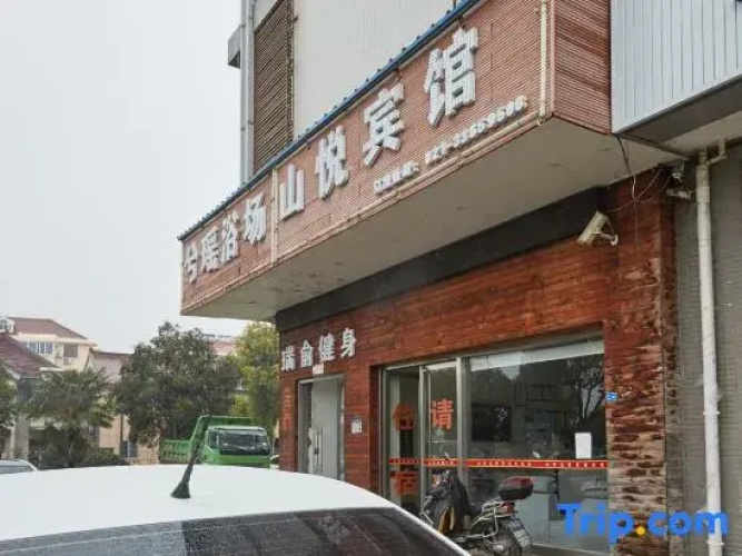 Shanghai Shanyue Chain Hotel