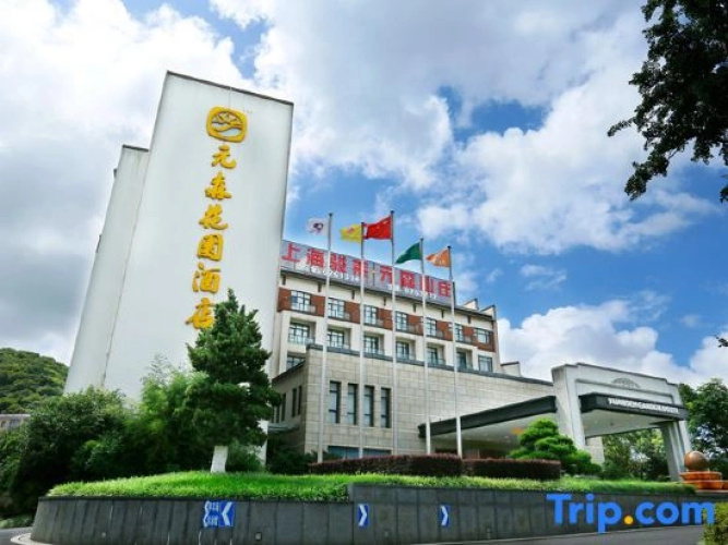 Yuansen Garden Hotel