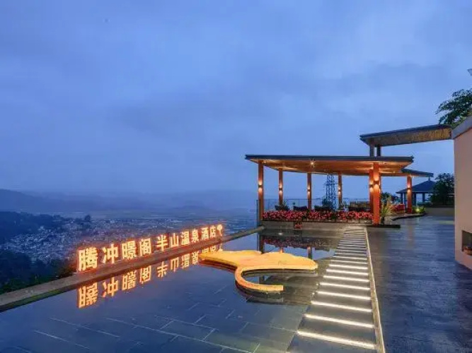 Ginco Resort Hotel Tengchong