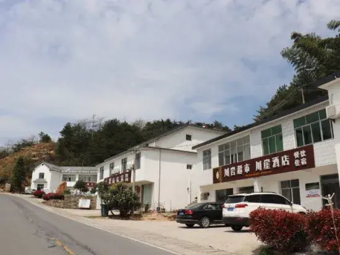 Tianzhu Shanchuanya Hotel