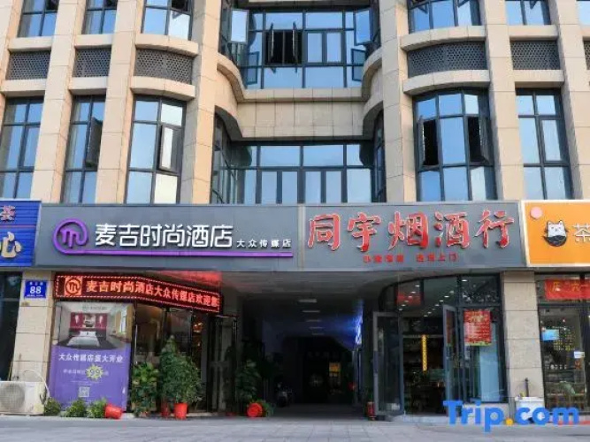 Beautiful Time Light Luxury Art Apartment