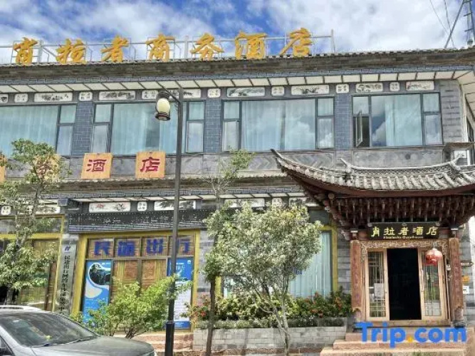 Xiaolazhe Hotel
