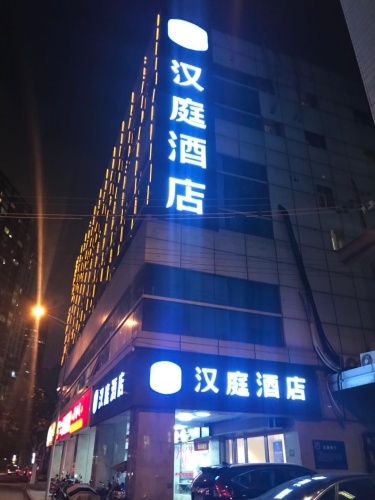 Business Twin room with street view