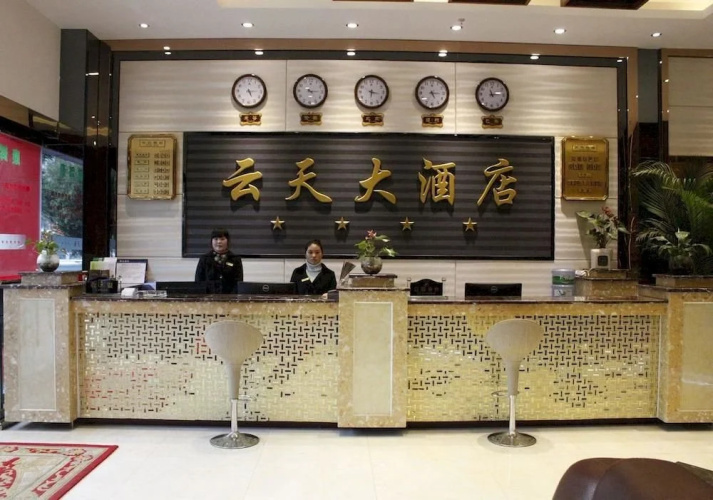 Yuntian Hotel