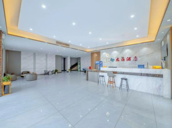 Longding Business Hotel