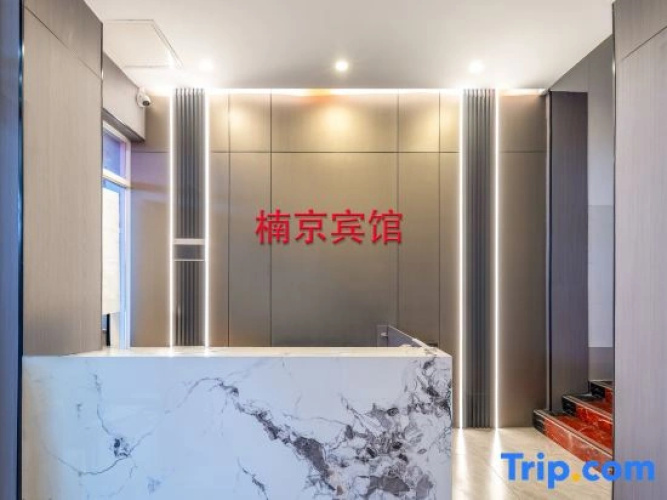 Nanjing Business Hotel