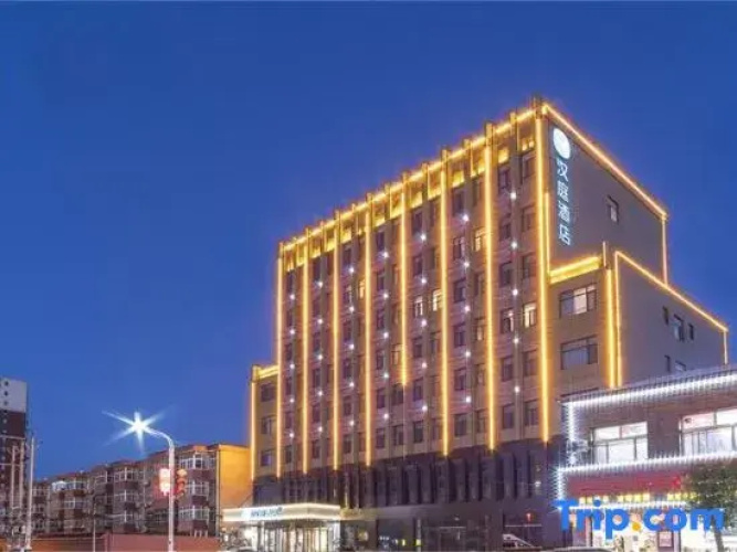 HanTing Hotel (Guantao)