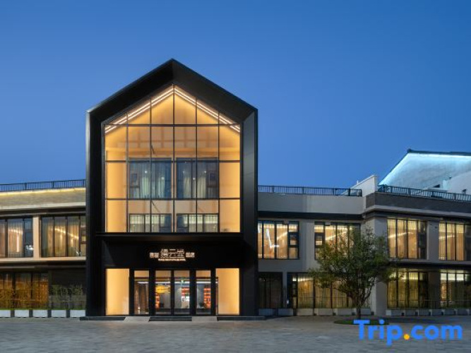 Tuyue Manyuntang Design Hotel (High Tech Zone Mixc Mall) - Jining