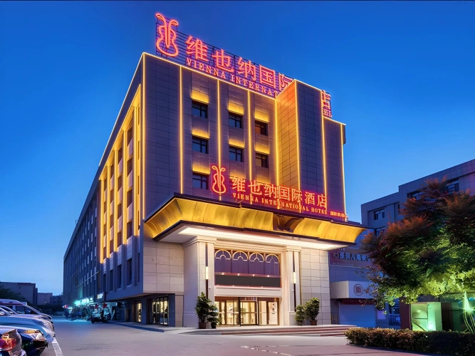 Vienna International Hotel (Urumqi International Airport)