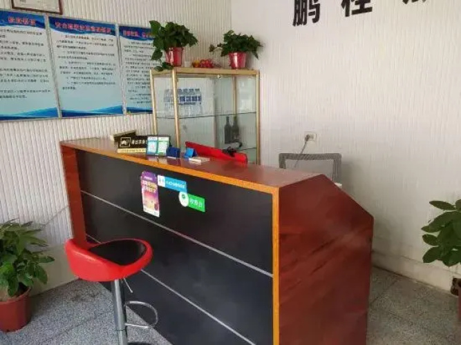 Changzhi Pengcheng Hotel
