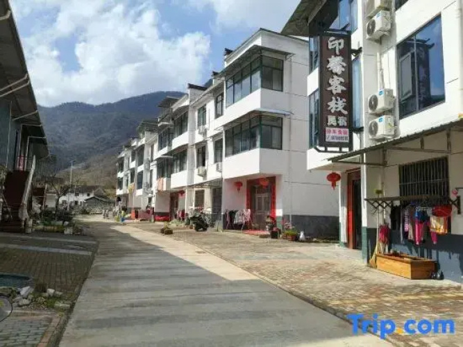 Shitai Yinxin Homestay