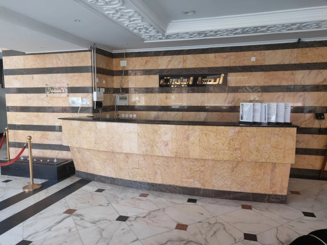 Abha Eillet Hotel