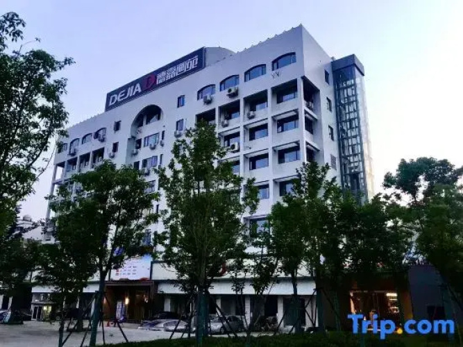 Dejia Art Boutique Hotel