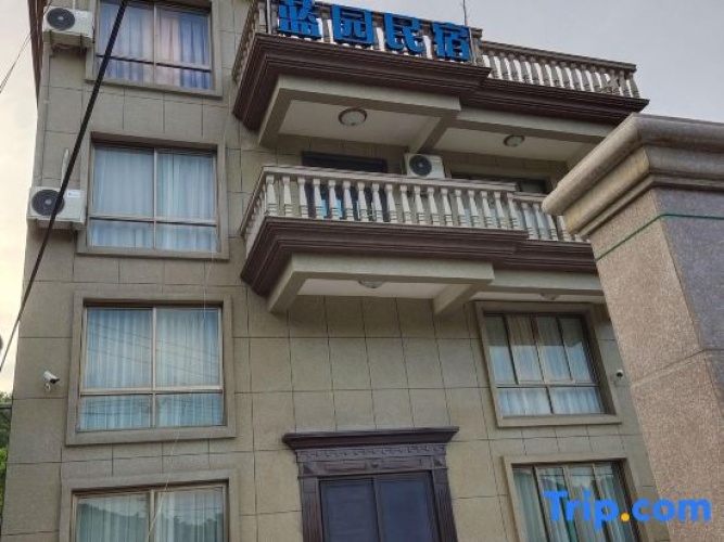 Xiangshan Lanyuan Homestay