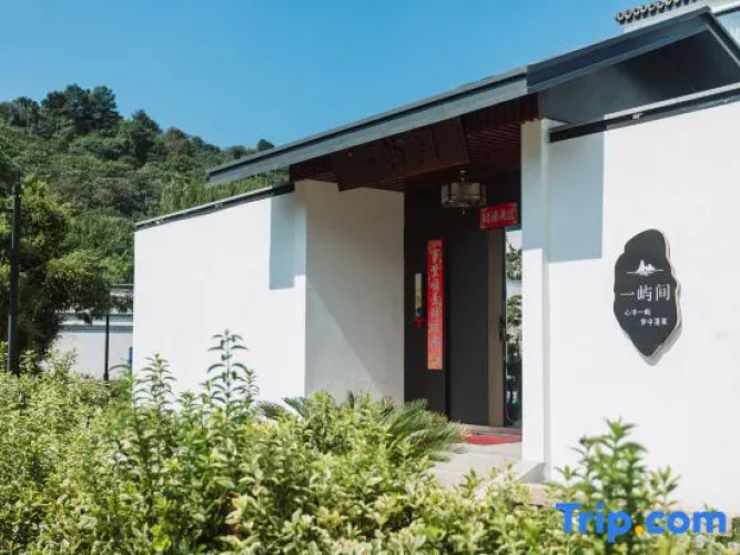 Yiyujian Homestay