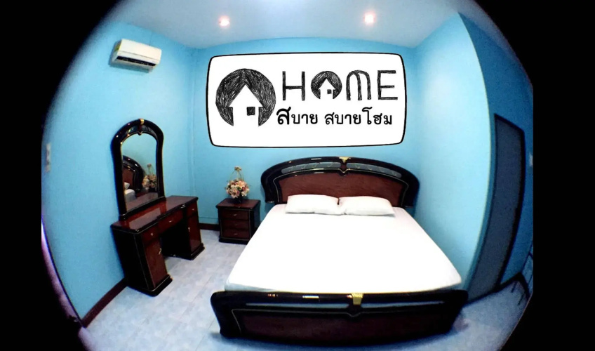 Sabai Sabai Home(สบายสบายโฮม)