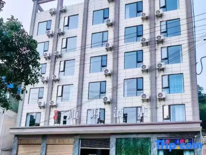 Yuanyang Shun Cai Smart Hotel