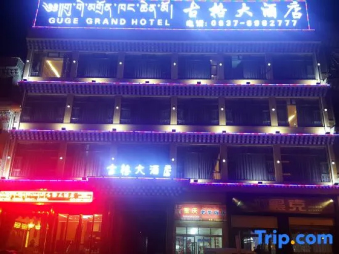 Guge Hotel