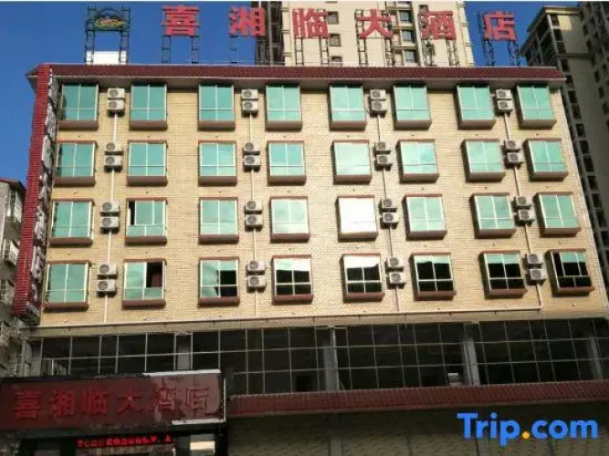Xixianglin Hotel