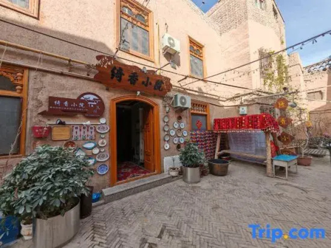 Qi Xiang Courtyard Homestay