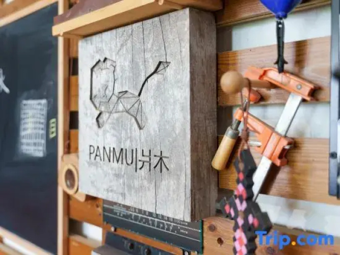 PANMU | Panmu · Handmade Art Space