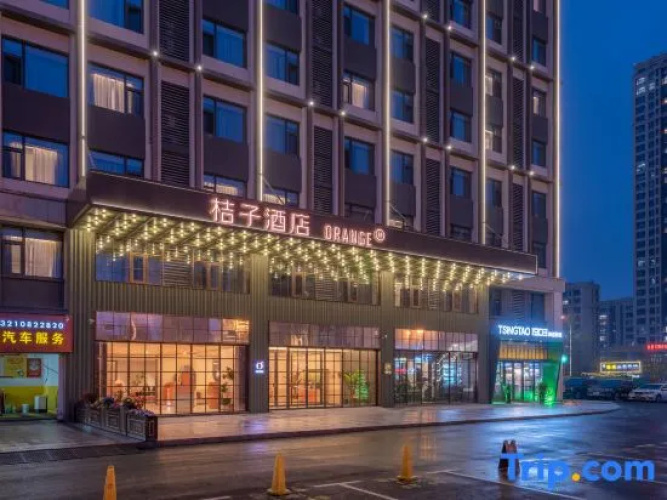 Orange Hotel （Qingdao Landmark）